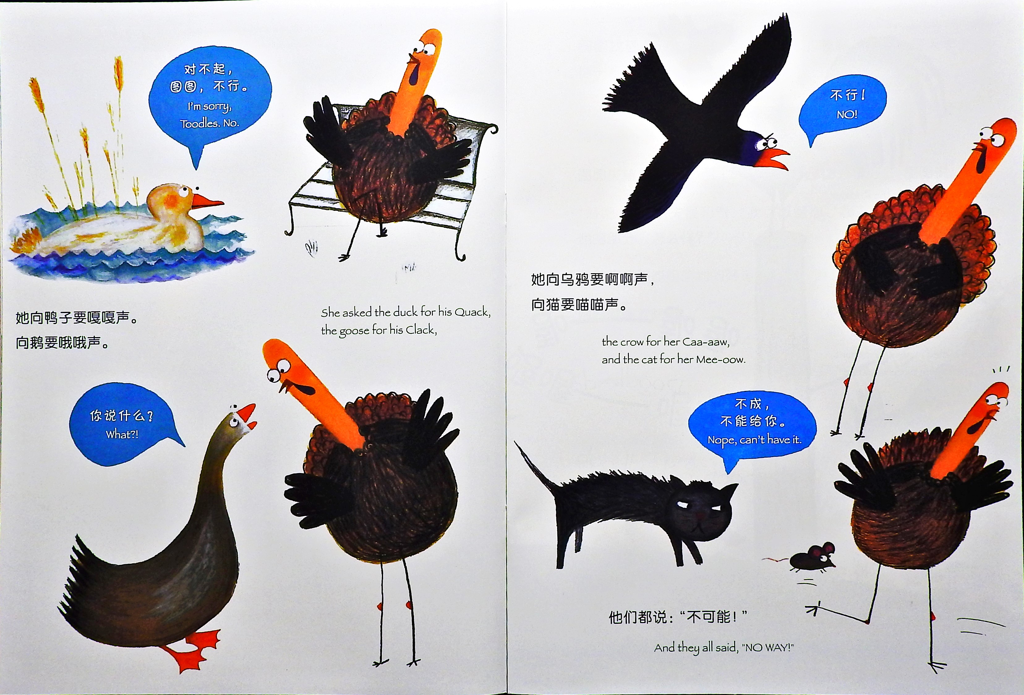 我要更自信 (08),绘本,绘本故事,绘本阅读,故事书,童书,图画书,课外阅读